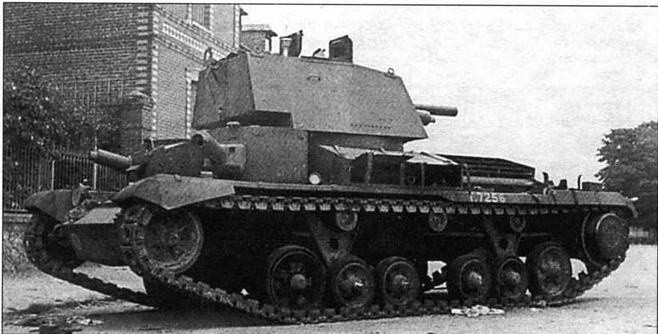 Иллюстрация к книге — «Крусейдер» и другие [img_23.jpg]