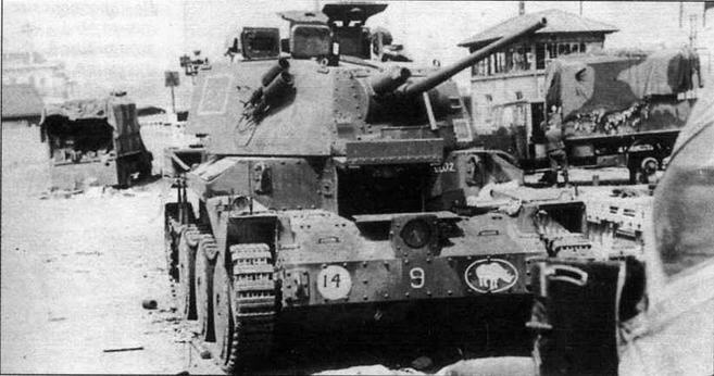 Иллюстрация к книге — «Крусейдер» и другие [img_24.jpg]