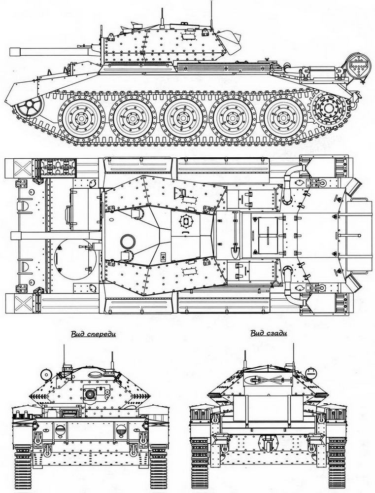 Иллюстрация к книге — «Крусейдер» и другие [img_41.jpg]