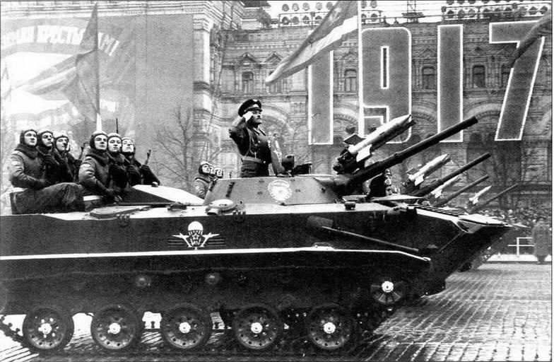 Иллюстрация к книге — Боевые машины десанта [i_047.jpg]