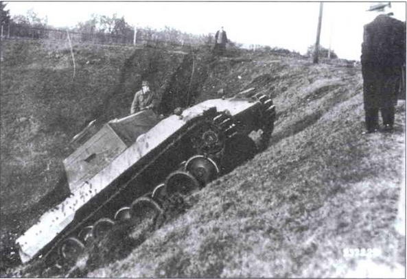 Иллюстрация к книге — «Черная кошка» Панцерваффе [img_4.jpg]