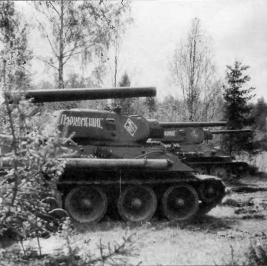 Иллюстрация к книге — Бронетанковая техника Красной Армии, 1939–1945 [img_84.jpg]