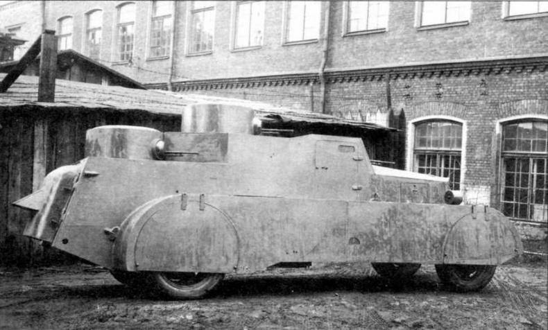 Иллюстрация к книге — Бронеавтомобили Красной Армии, 1918–1945 [img_16.jpg]