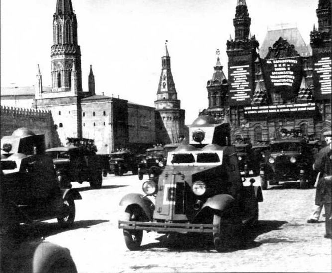 Иллюстрация к книге — Бронеавтомобили Красной Армии, 1918–1945 [img_30.jpg]