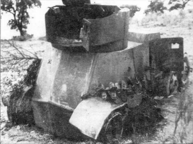 Иллюстрация к книге — Бронеавтомобили Красной Армии, 1918–1945 [img_49.jpg]