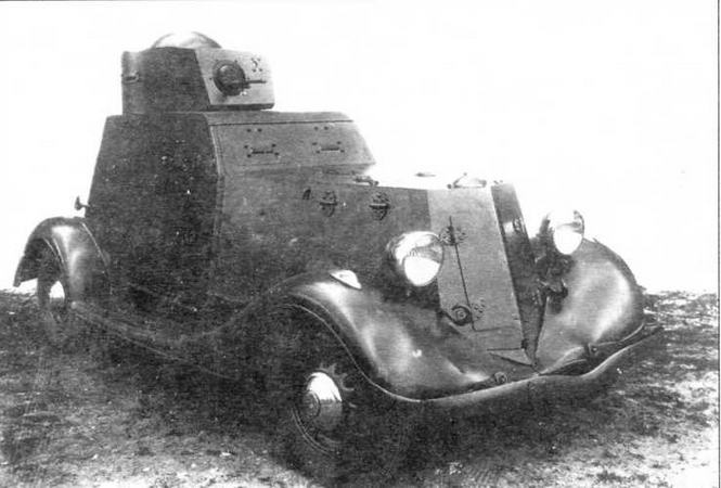 Иллюстрация к книге — Бронеавтомобили Красной Армии, 1918–1945 [img_63.jpg]