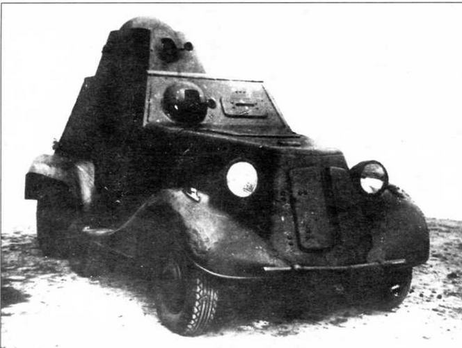 Иллюстрация к книге — Бронеавтомобили Красной Армии, 1918–1945 [img_70.jpg]