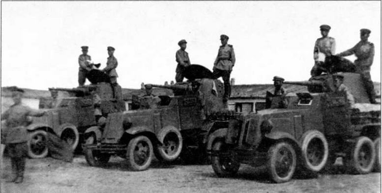 Иллюстрация к книге — Бронеавтомобили Красной Армии, 1918–1945 [img_89.jpg]