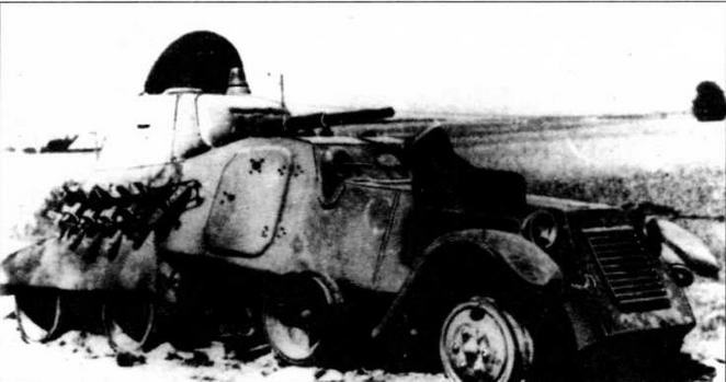 Иллюстрация к книге — Бронеавтомобили Красной Армии, 1918–1945 [img_95.jpg]