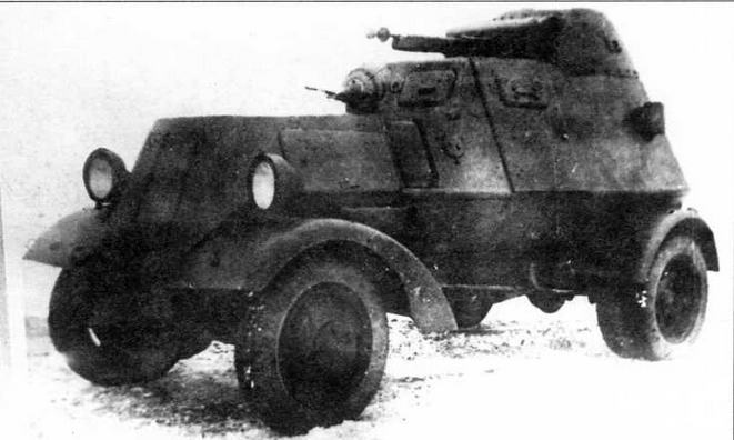 Иллюстрация к книге — Бронеавтомобили Красной Армии, 1918–1945 [img_96.jpg]