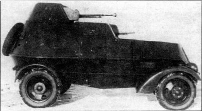 Иллюстрация к книге — Бронеавтомобили Красной Армии, 1918–1945 [img_98.jpg]