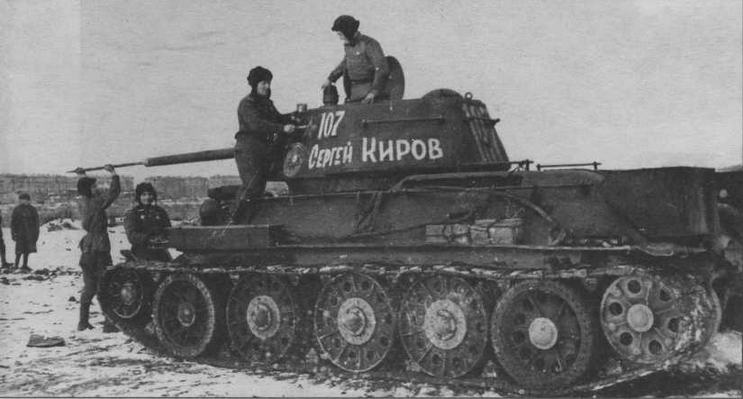 Иллюстрация к книге — Т-34 История танка [img_127.jpg]