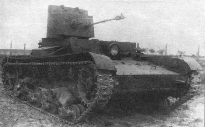 Иллюстрация к книге — Легкий танк Т-26 [img_41.jpg]