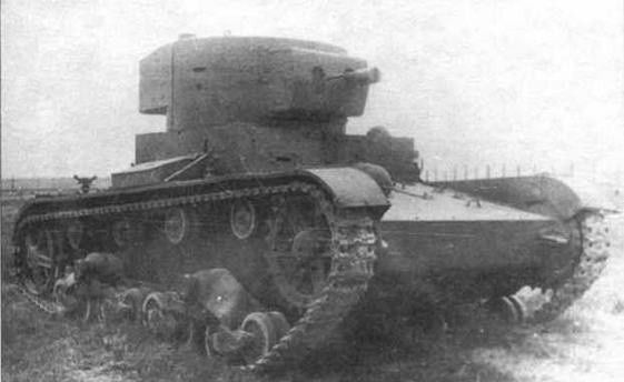 Иллюстрация к книге — Легкий танк Т-26 [img_44.jpg]