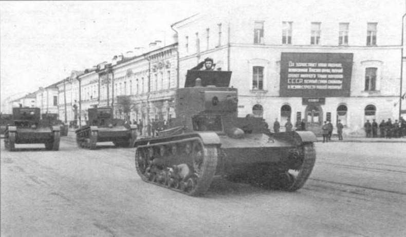 Иллюстрация к книге — Легкий танк Т-26 [img_45.jpg]