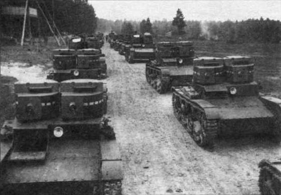 Иллюстрация к книге — Легкий танк Т-26 [img_5.jpg]