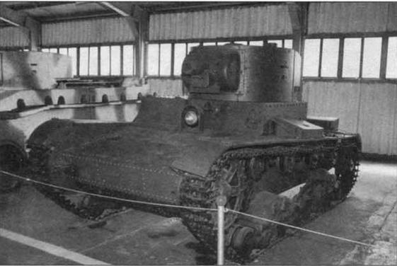 Иллюстрация к книге — Легкий танк Т-26 [img_51.jpg]