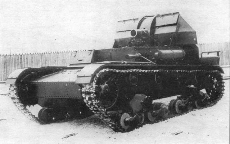 Иллюстрация к книге — Легкий танк Т-26 [img_63.jpg]