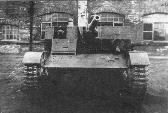 Иллюстрация к книге — Легкий танк Т-26 [img_66.jpg]