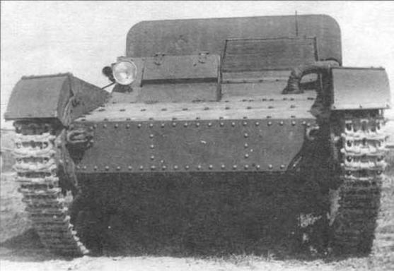 Иллюстрация к книге — Легкий танк Т-26 [img_79.jpg]