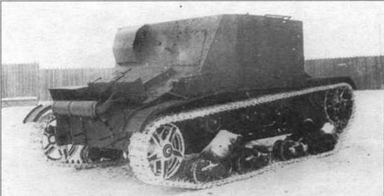 Иллюстрация к книге — Легкий танк Т-26 [img_82.jpg]