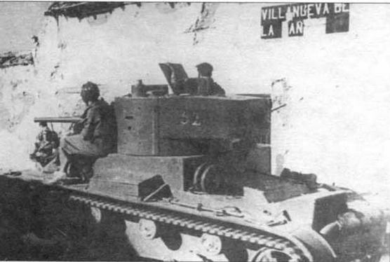 Иллюстрация к книге — Легкий танк Т-26 [img_87.jpg]