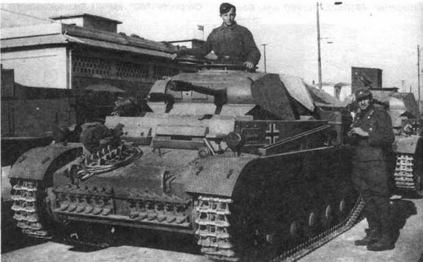 Иллюстрация к книге — Бронетанковая техника третьего рейха [img_14.jpg]