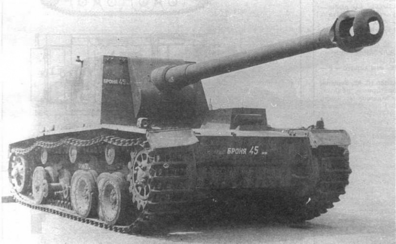 Иллюстрация к книге — Бронетанковая техника третьего рейха [img_241.jpg]