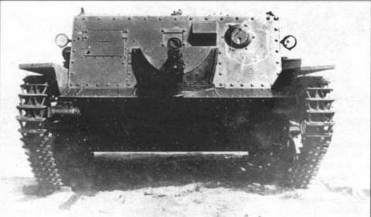 Иллюстрация к книге — Амфибии Красной Армии [img_20.jpg]