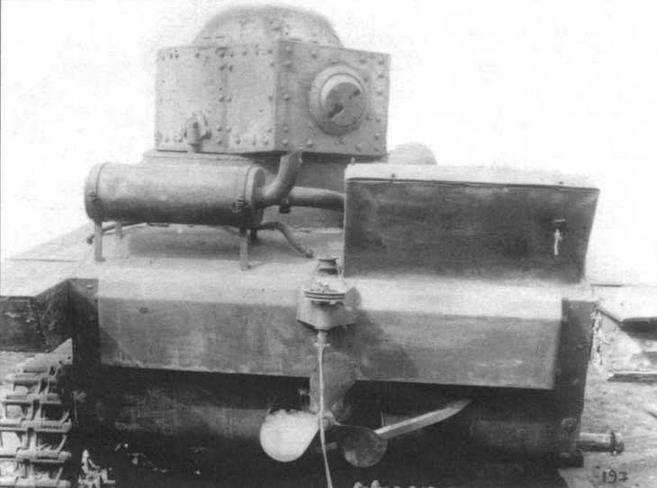 Иллюстрация к книге — Амфибии Красной Армии [img_5.jpg]