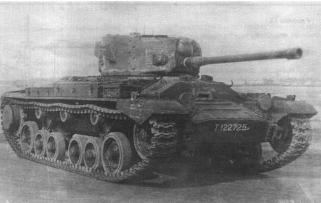 Иллюстрация к книге — Пехотный танк «Валентайн» [img_16.jpg]