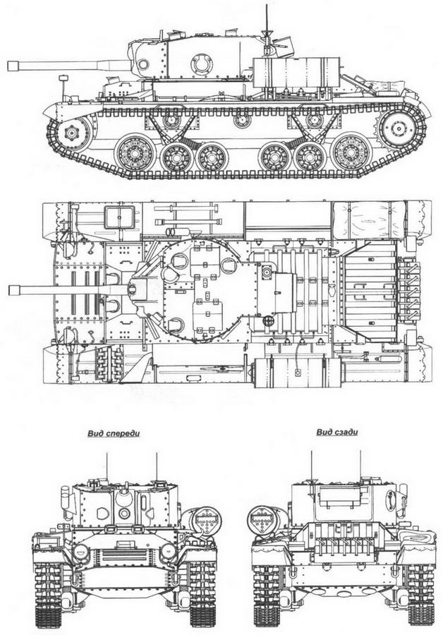 Иллюстрация к книге — Пехотный танк «Валентайн» [img_18.jpg]