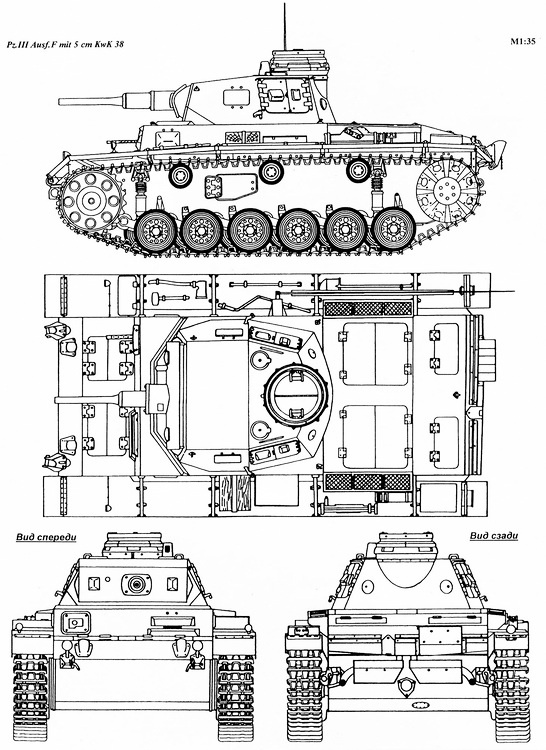 Иллюстрация к книге — Средний танк Panzer III [i_009.jpg]