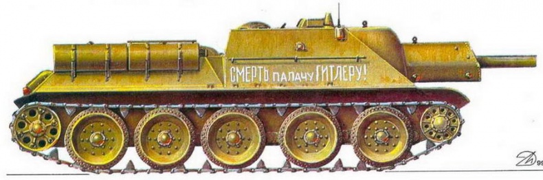 Иллюстрация к книге — Самоходные установки на базе танка Т-34 [img_63.jpg]