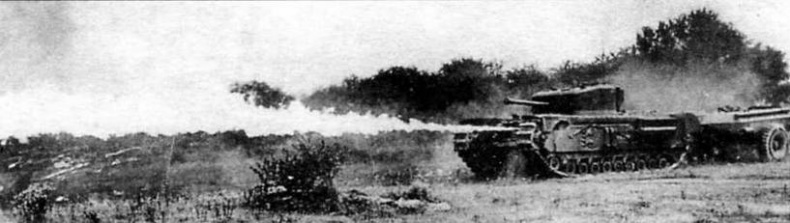 Иллюстрация к книге — Огнеметные танки Второй мировой войны [img_98.jpg]