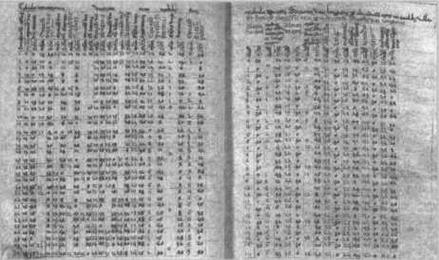 Иллюстрация к книге — По кругу с Землей. Коперник. Гелиоцентризм. [img_11.jpg]