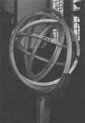 Иллюстрация к книге — По кругу с Землей. Коперник. Гелиоцентризм. [img_21.jpg]