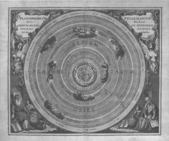 Иллюстрация к книге — По кругу с Землей. Коперник. Гелиоцентризм. [img_67.jpg]