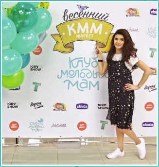 Иллюстрация к книге — Да, я мать! Секреты активного материнства [i_002.jpg]