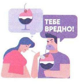 Иллюстрация к книге — Женское достоинство - сила притяжения мужчин [_17.jpg]