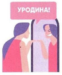 Иллюстрация к книге — Женское достоинство - сила притяжения мужчин [_37.jpg]