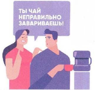 Иллюстрация к книге — Женское достоинство - сила притяжения мужчин [_45.jpg]