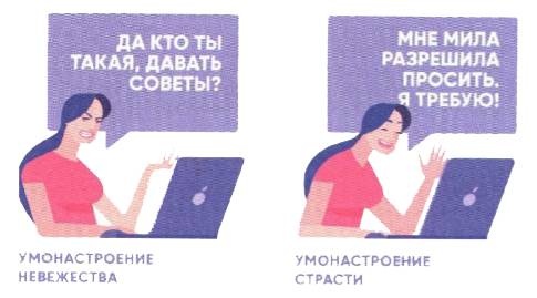 Иллюстрация к книге — Женское достоинство - сила притяжения мужчин [_5.jpg]