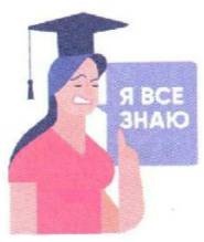 Иллюстрация к книге — Женское достоинство - сила притяжения мужчин [_51.jpg]