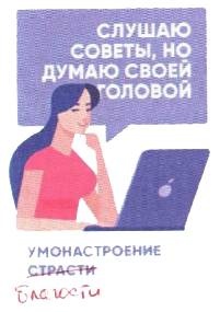 Иллюстрация к книге — Женское достоинство - сила притяжения мужчин [_6.jpg]