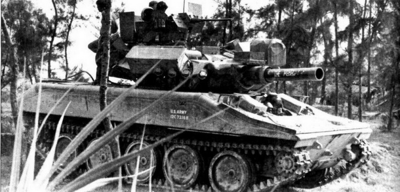 Иллюстрация к книге — Легкий танк «Шеридан» [img_25.jpg]