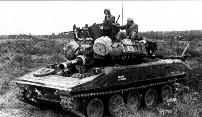 Иллюстрация к книге — Легкий танк «Шеридан» [img_27.jpg]