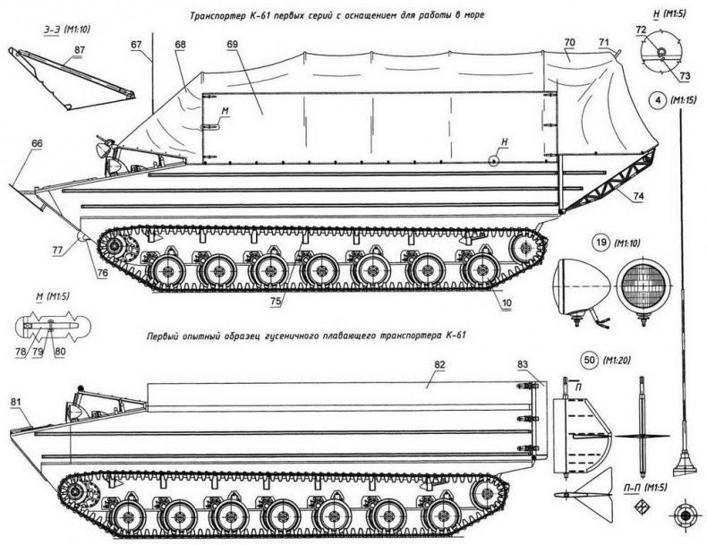 Иллюстрация к книге — Гусеничный плавающий транспортер К-61 [img_22.jpg]