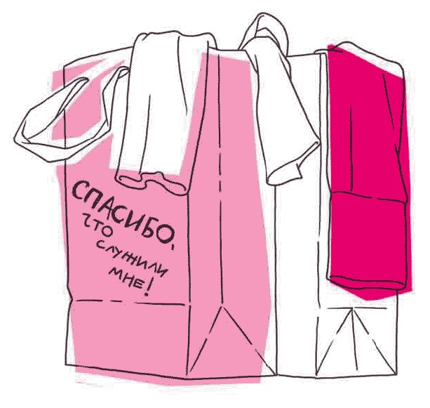 Иллюстрация к книге — Японская система стройности «Похудей-дом» [i_012.jpg]