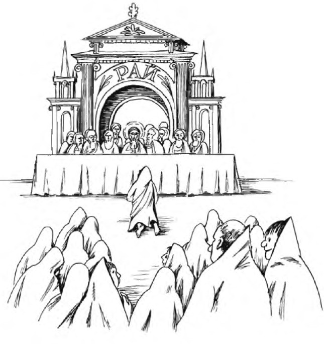 Иллюстрация к книге — Миллион решений для жизни. Ключ к вашему успеху [_36.jpg]